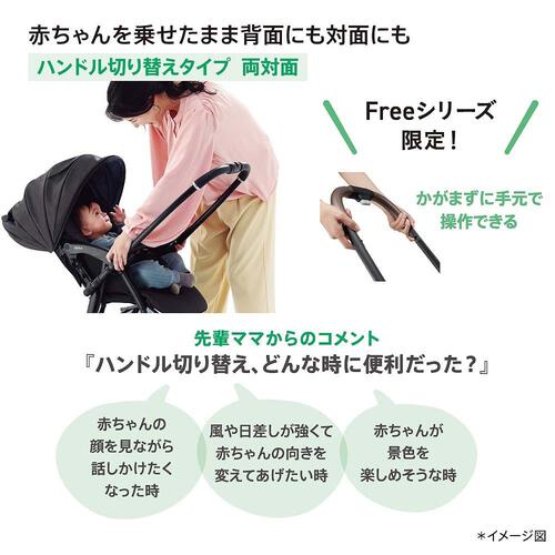 Aprica アップリカ ラクーナ クッション フリー AD (ブラック) A型 