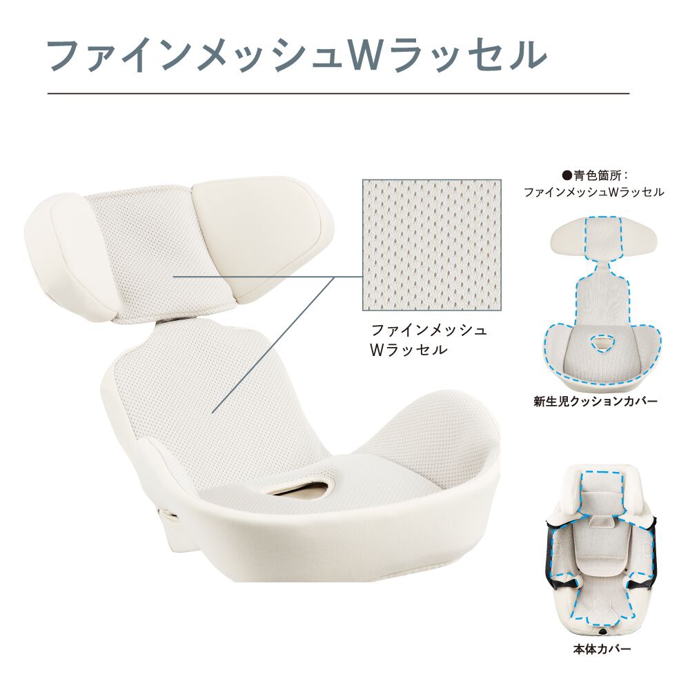 カーメイト エールベベ クルットスライドF(オフブラック