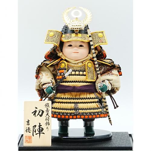 【五月人形】鎧着大将ケース飾り「初陣　徳川家康パノラマアクリル」（538605）トイザらス・ベビーザらス限定【メーカー直送】