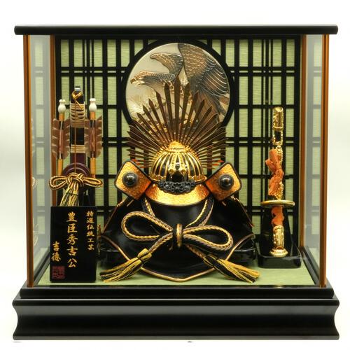 【五月人形】兜ケース飾り「豊臣秀吉彫金格子」（538113）トイザらス・ベビーザらス限定【メーカー直送】