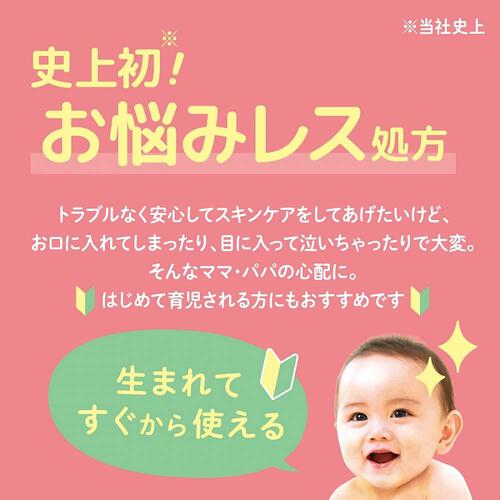 カウブランド ベビー ベビースキンミルク 300g