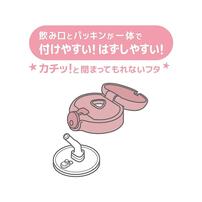 まほうびんのベビーストローマグ 350ml (ピーチ)