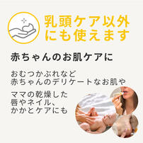 メデラ ピュアレーン 7g 乳頭ケアクリーム 100%天然由来成分