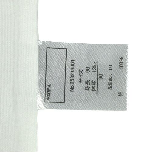 長袖シャツ肌着2枚組 スムス 牛×パン パステルブルー×80cm ベビーザらス限定