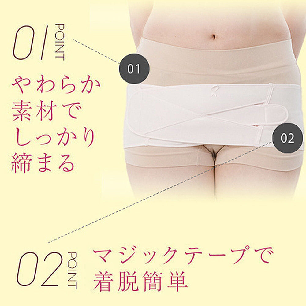 産後すぐ骨盤ベルト(ブラック×L) | マタニティ・ベビー用品通販の