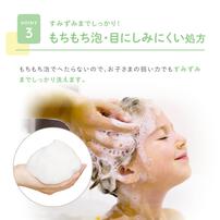 ALOBABY アロベビー for kids ヘアシャンプー