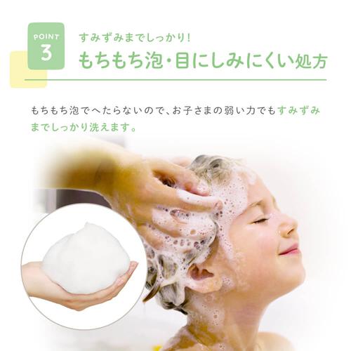 ALOBABY アロベビー for kids ヘアシャンプー