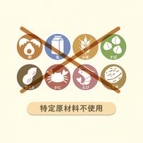 EDISONmama エジソンママ 米粉のおやきミックス【乳児用規格適用食品 離乳食 ベビーフード】【9カ月～】