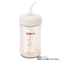 Pigeon ピジョン  母乳実感パーツ ストロー (straw cap) 【哺乳びんアクセサリー】