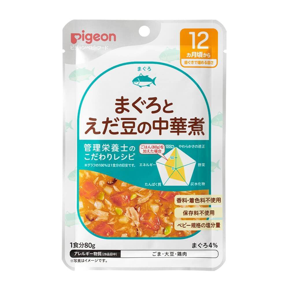 ピジョン 食育レシピ まぐろとえだ豆の中華煮 80g 【離乳食 ベビー