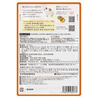 the kindest カインデスト 鶏そぼろのふわふわ親子丼【キッズフード ベビーフード】 【12ヶ月～】