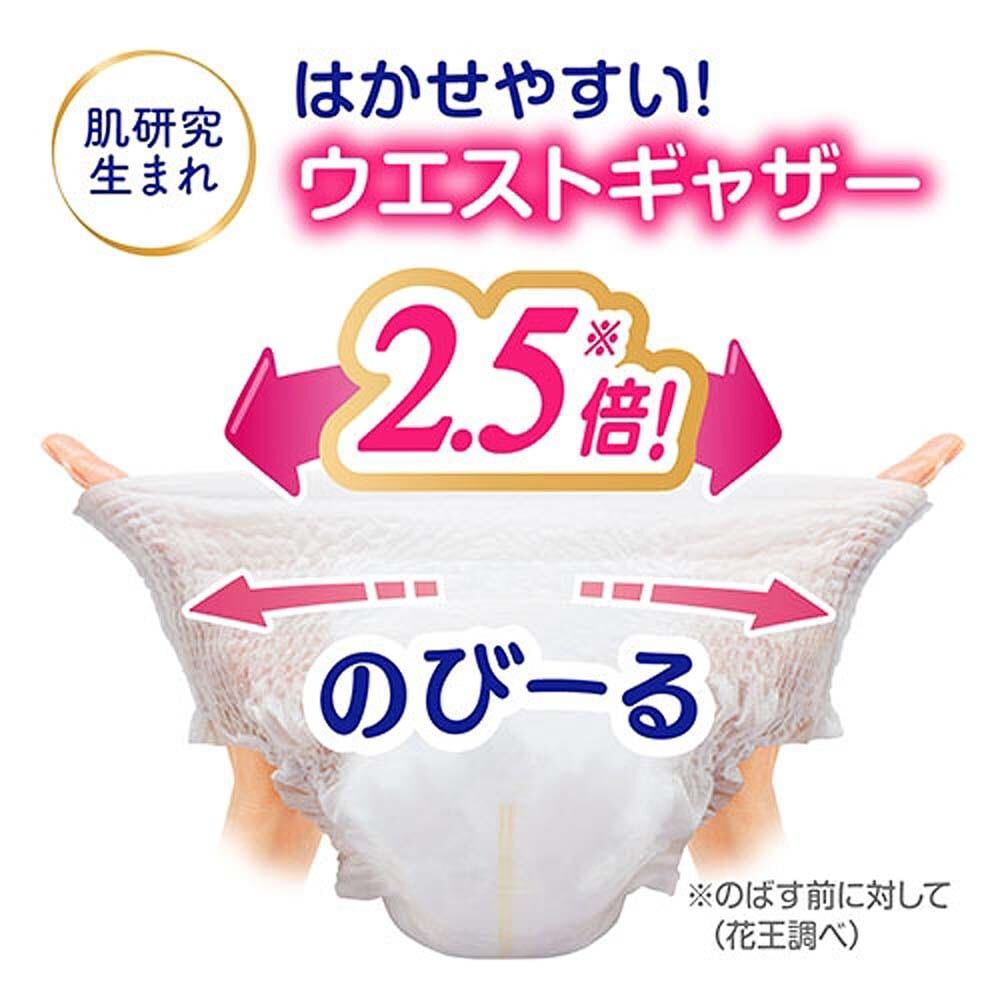 メリーズ ベビーオムツ メリーズテープLサイズ 4個入のケース販売 