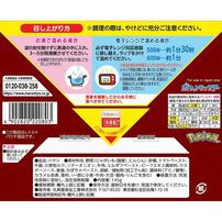 丸美屋 キャラクターハヤシ ビーフ(種類ランダム) 【キッズフード ベビーフード】 【12ヶ月～】