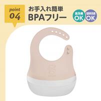 EDISONmama エジソンママ ごはんを楽しむエプロン 【色ランダム】