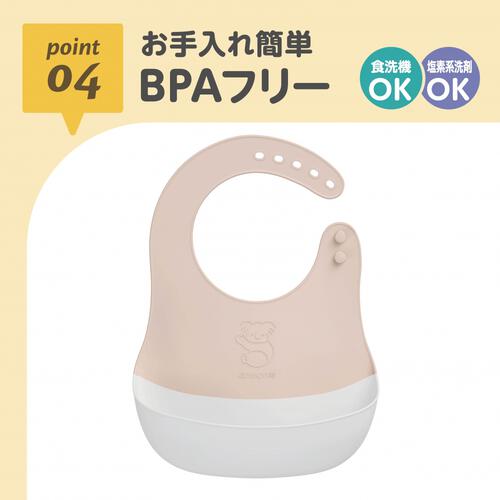 EDISONmama エジソンママ ごはんを楽しむエプロン 【色ランダム】