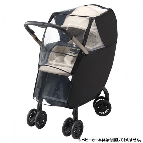 Aprica アップリカ レインカバー タイプ4 (マール対応) 【ベビーカーアクセサリー】