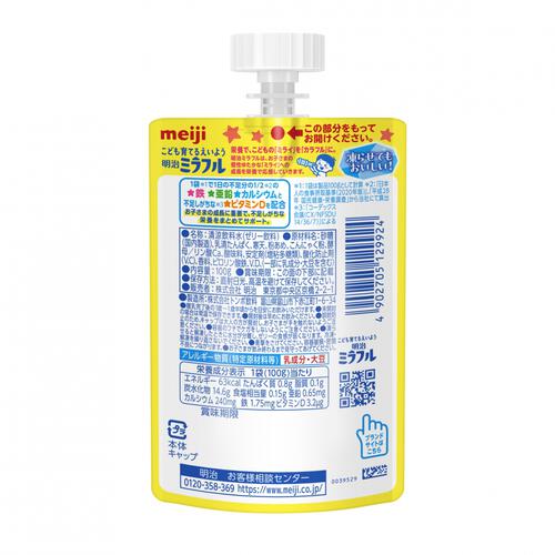 明治ミラフル ゼリー りんごヨーグルト風味