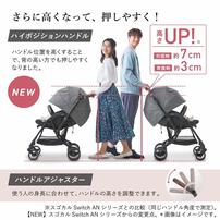 Combi コンビ ホワイトレーベル スゴカルSwitch エッグショック EX AS 