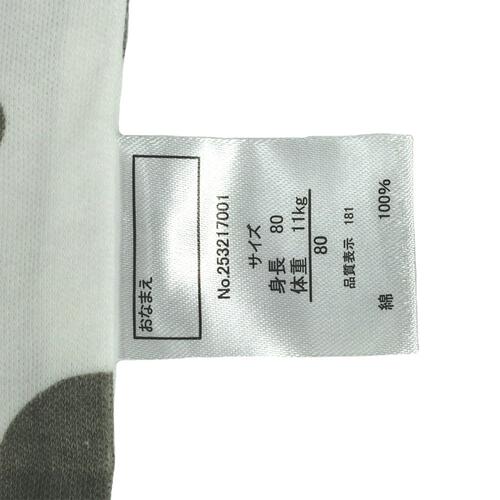 長袖ロンパース肌着 2枚組 スムス 恐竜×牛 ブルー×80cm ベビーザらス限定