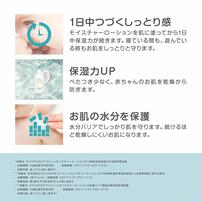 GOONGBE グンビー グンビーギフトセット 【ローション ベビーソープ ベビーパウダー クリーミーソープ】ベビーザらス限定