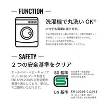 カーメイト エールベベ ベビーキャリア スリー (ブラック)