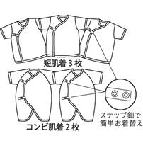 モンポケ 新生児肌着セット 5枚組