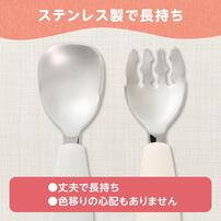 Pigeon ピジョン じぶんでパクパク スプーン＆フォーク ケース付き 【種類ランダム】