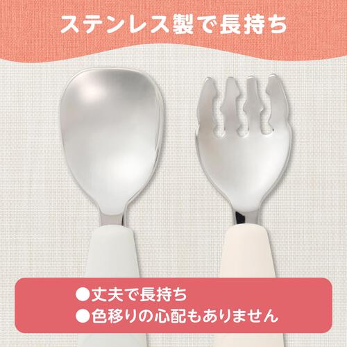 Pigeon ピジョン じぶんでパクパク スプーン＆フォーク ケース付き 【種類ランダム】