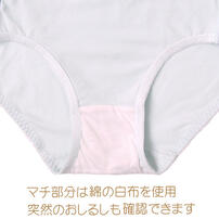 チュールフロントオープンブラ＆ショーツ（サックス×L） ベビーザらス限定