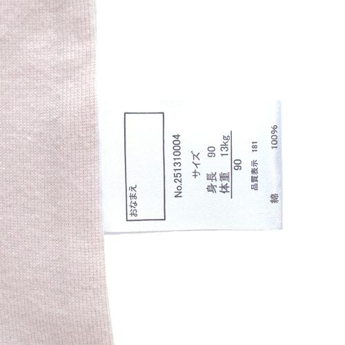 2枚組 抗菌半袖シャツ肌着 フライス ハート ピンク×90cm