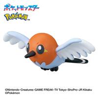 びっくらたまご ゆけっ！ポケモン タイプ別入浴剤 ～ひこうタイプポケモン～