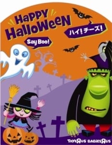 ハロウィーンデザインの撮影用パネル