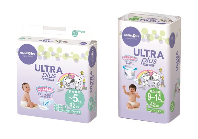 紙おむつ『ウルトラプラス』シリーズ