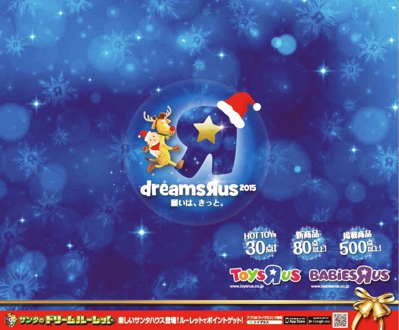 キャンペーン＆プロモーション