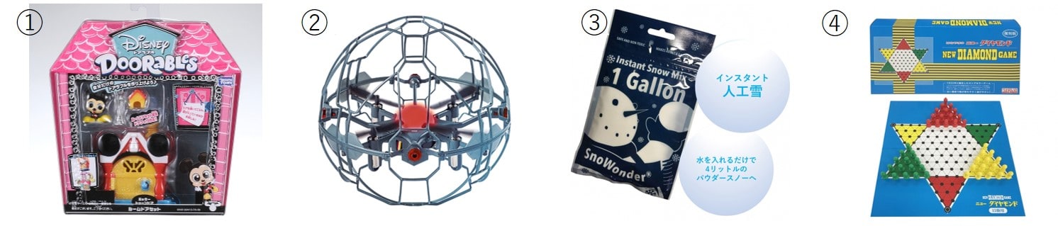 ＜海外人気おもちゃ一例＞ 