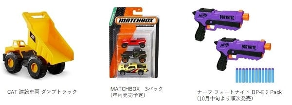 木製玩具ブランド『J’ADORE』