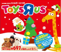 クリスマスカタログ