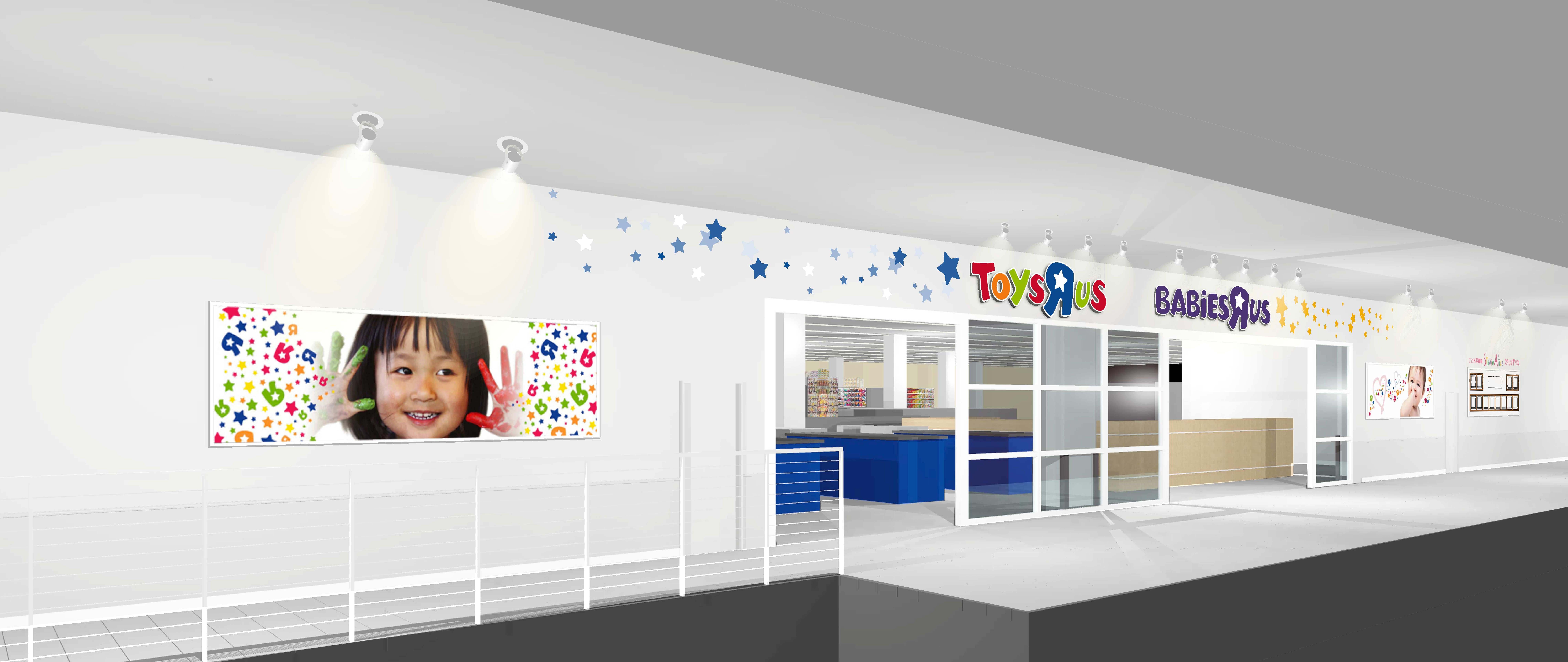 『サイド バイ サイド ストア』（併設型店舗）＜イメージ＞