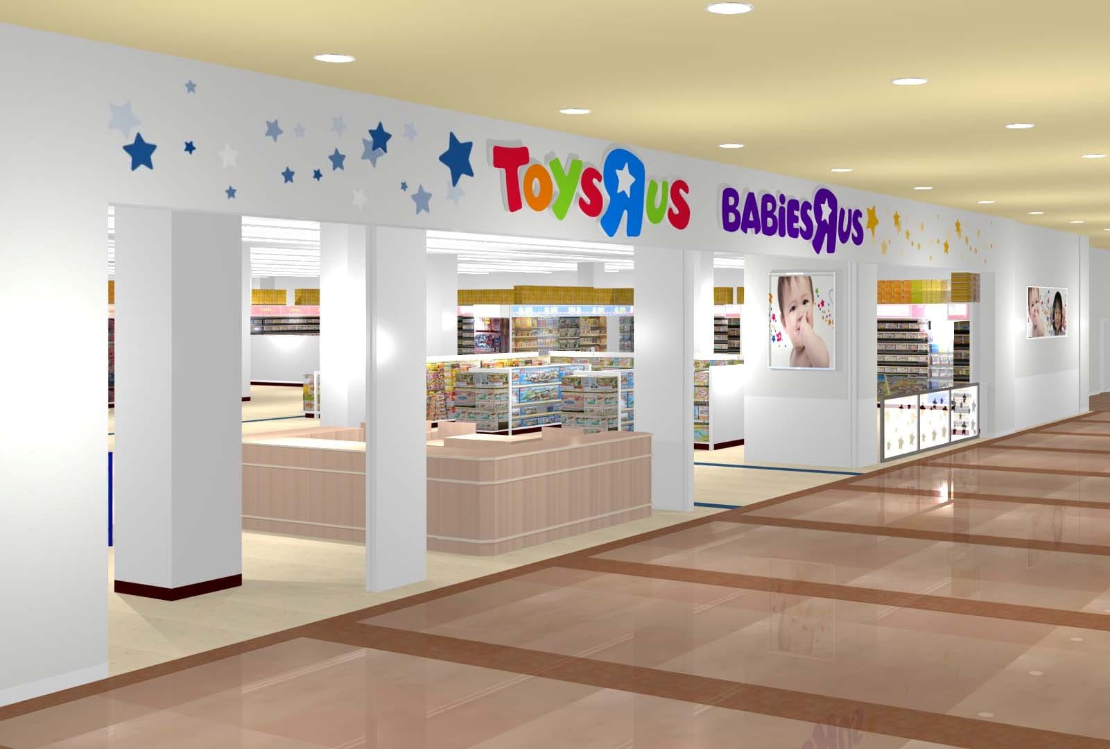 『トイザらス・ベビーザらス 三好店』外観　＜イメージ＞