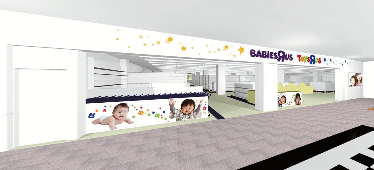 『トイザらス・ベビーザらス みなとみらい店』外観　＜イメージ＞