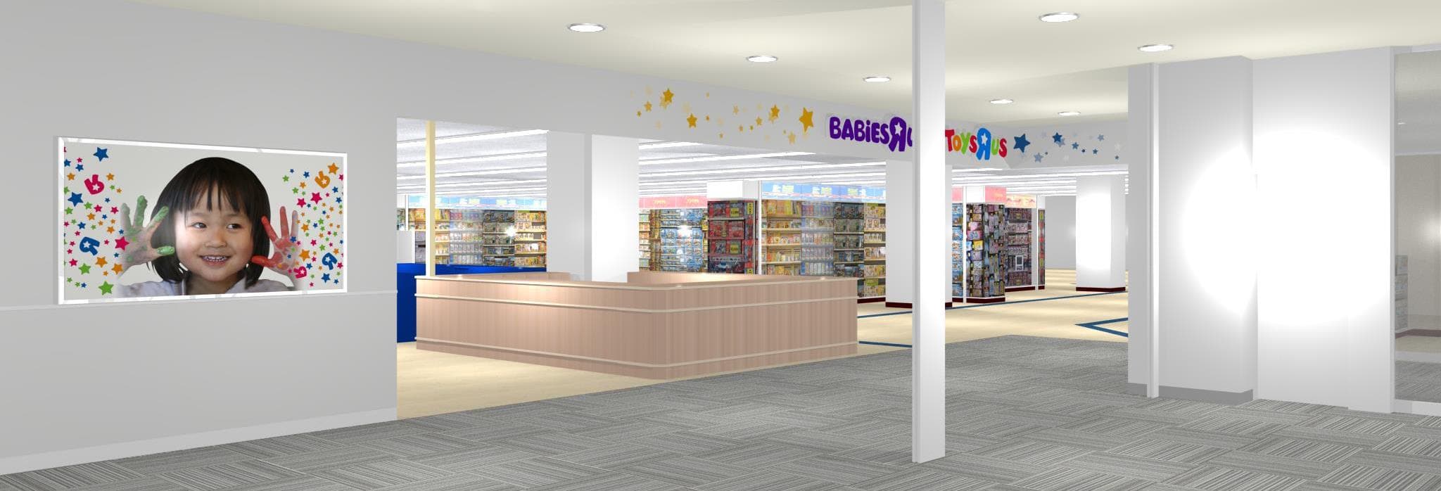 『トイザらス・ベビーザらス 神戸ハーバーランド店』外観＜イメージ＞