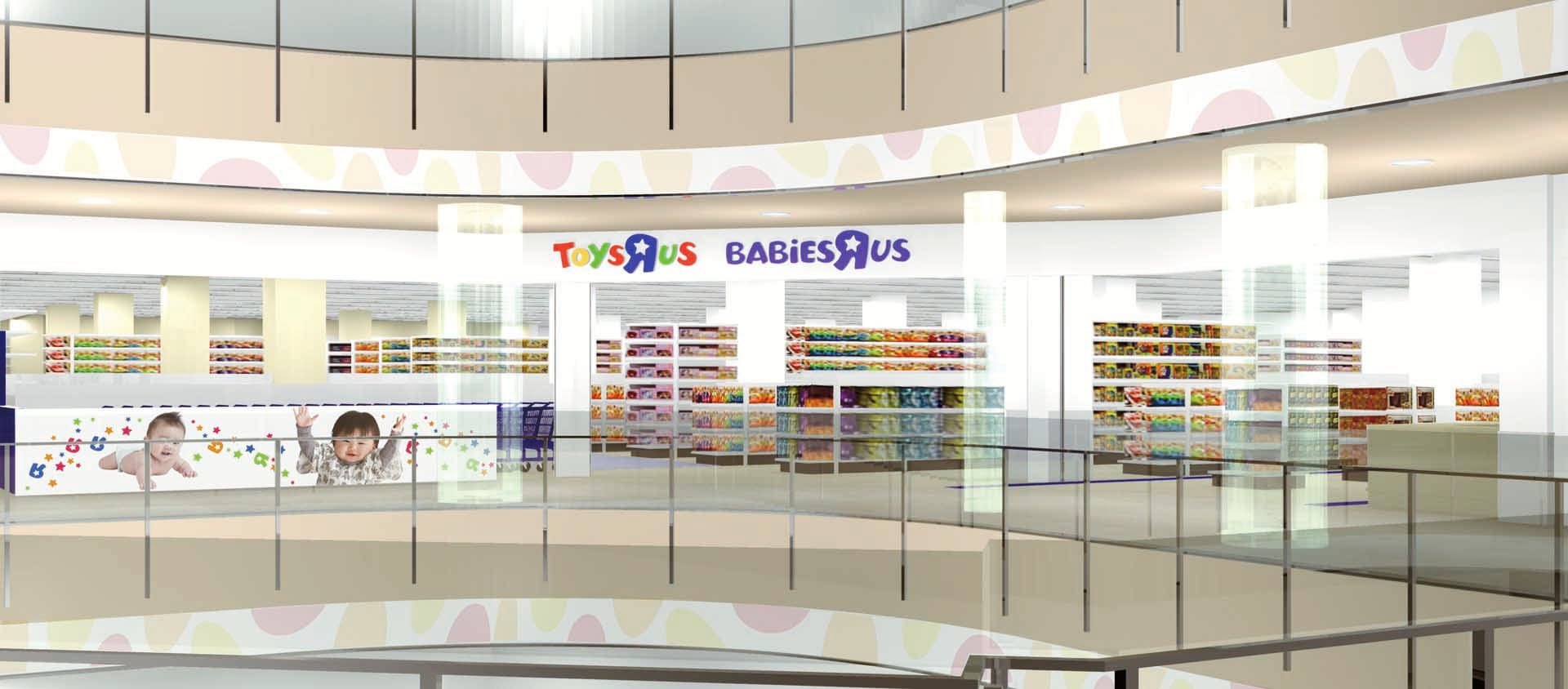 『トイザらス・ベビーザらス 船橋店』外観＜イメージ＞