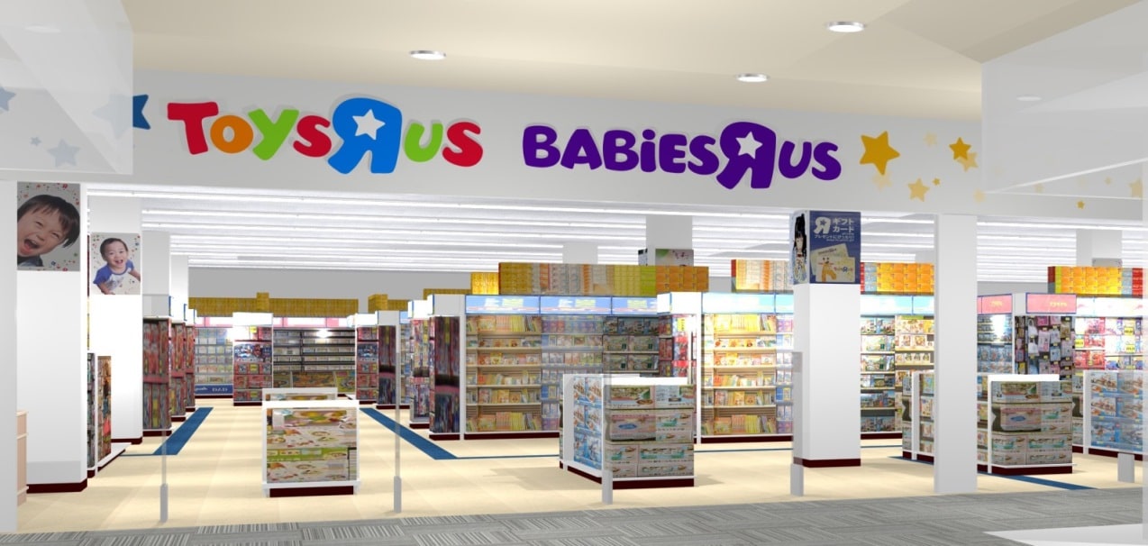 『トイザらス・ベビーザらス 姫路店』外観　＜イメージ＞