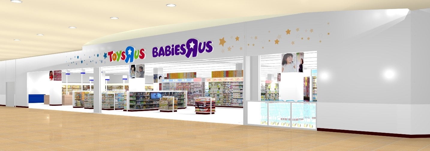 『トイザらス・ベビーザらス 大阪鶴見店』外観＜イメージ＞