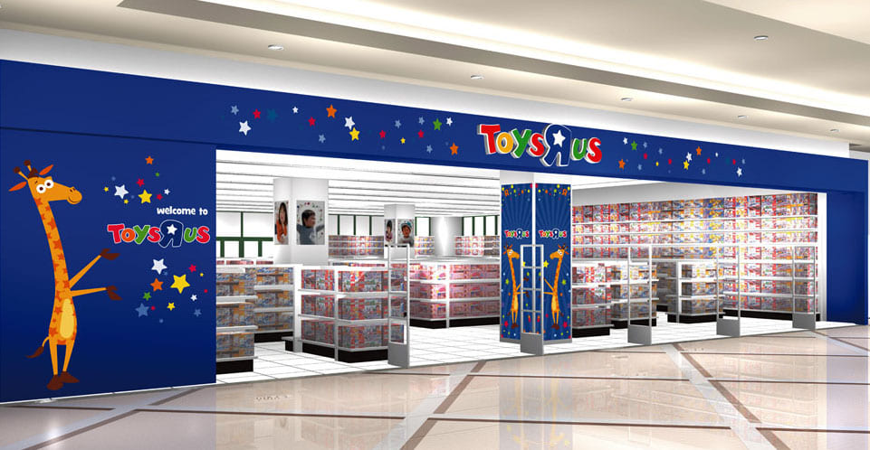 トイザらス 札幌平岡店