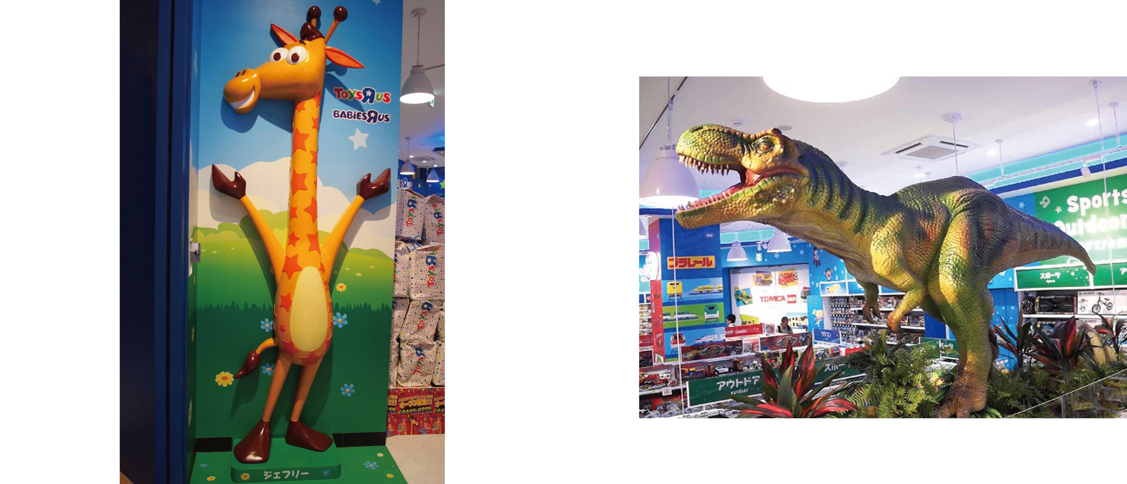 （左）トイザらス公式キャラクター“ジェフリー”フォトスポット（右）動く“ティラノサウルス”模型