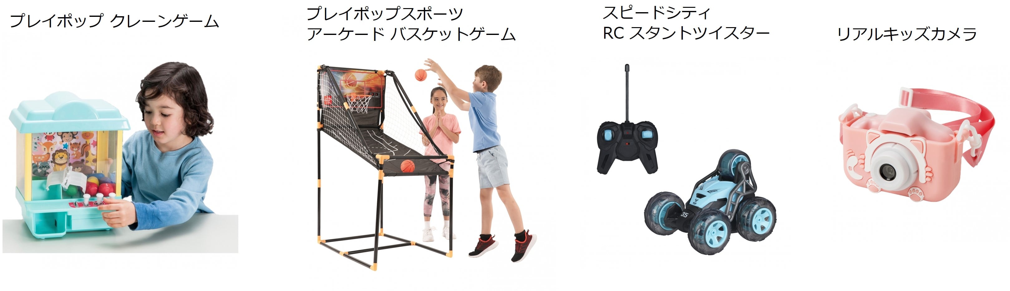 東京おもちゃショー2023 展開商品（例）