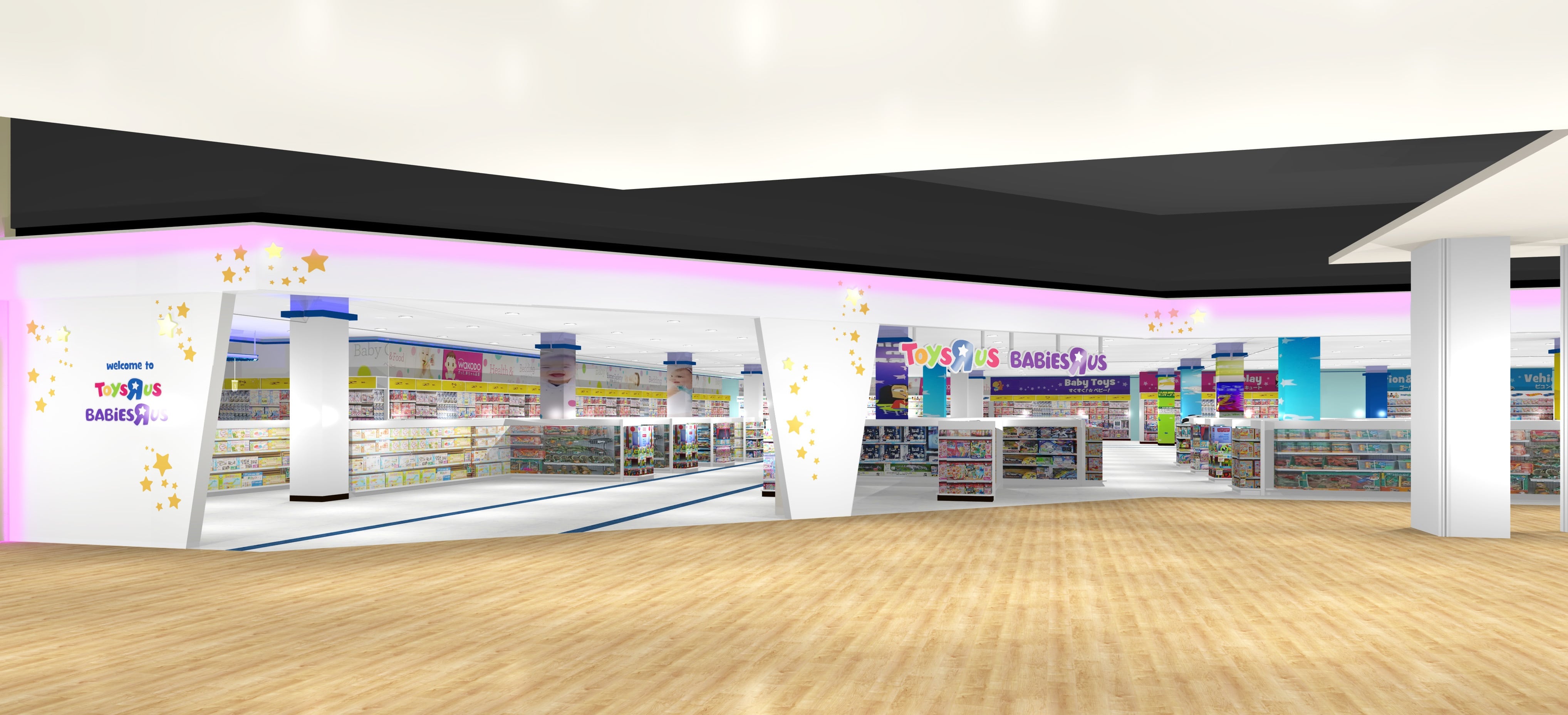 トイザらス・ベビーザらス 松原天美店