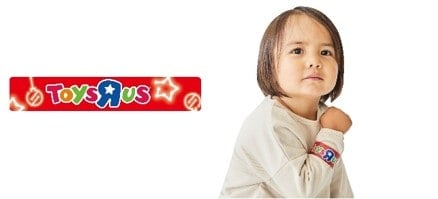 よい子の証「ウィッシュバンド」プレゼント